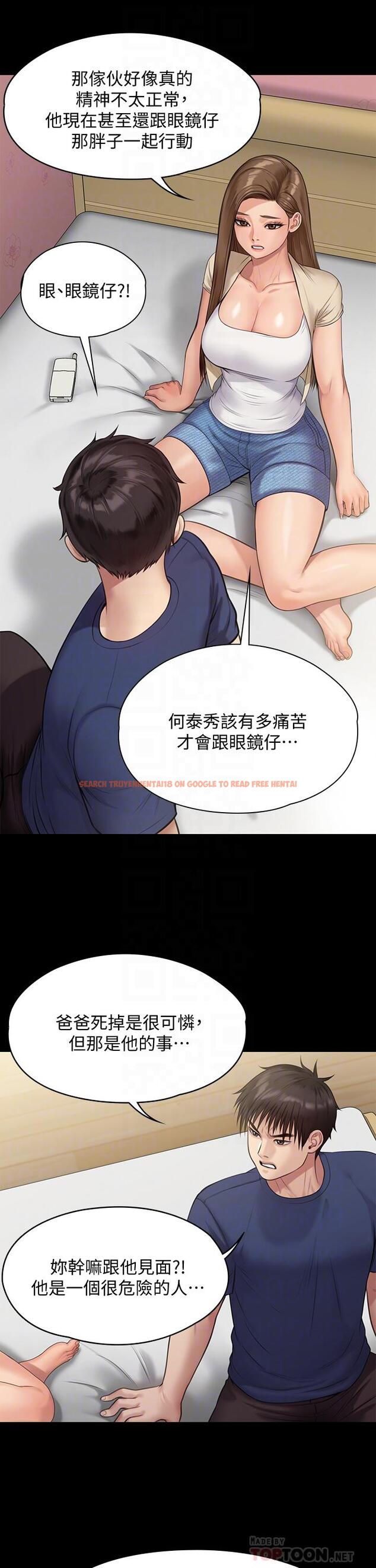 查看漫画傀儡 - 第217話-在我身上做記號 - www.tymanga.com中的854614图片