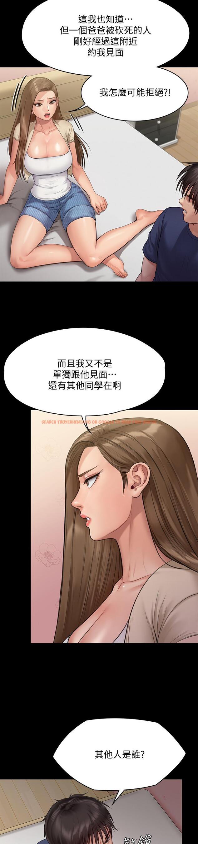 查看漫画傀儡 - 第217話-在我身上做記號 - www.tymanga.com中的854615图片