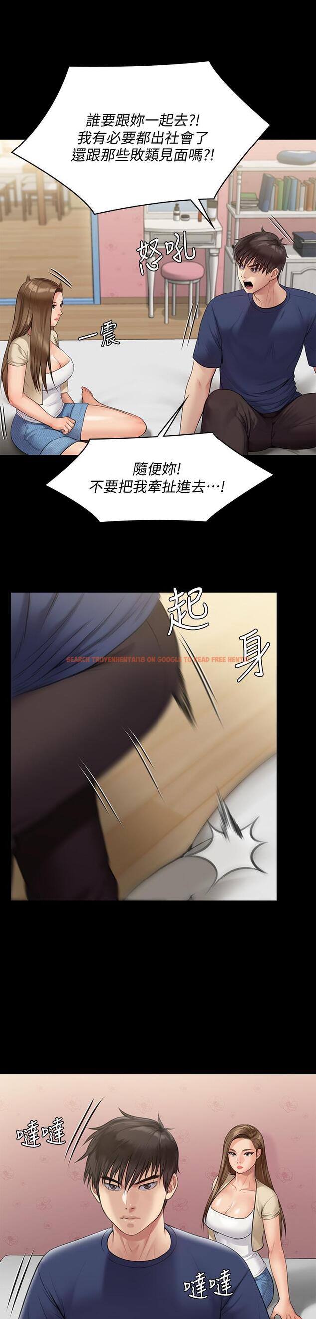 查看漫画傀儡 - 第217話-在我身上做記號 - www.tymanga.com中的854618图片