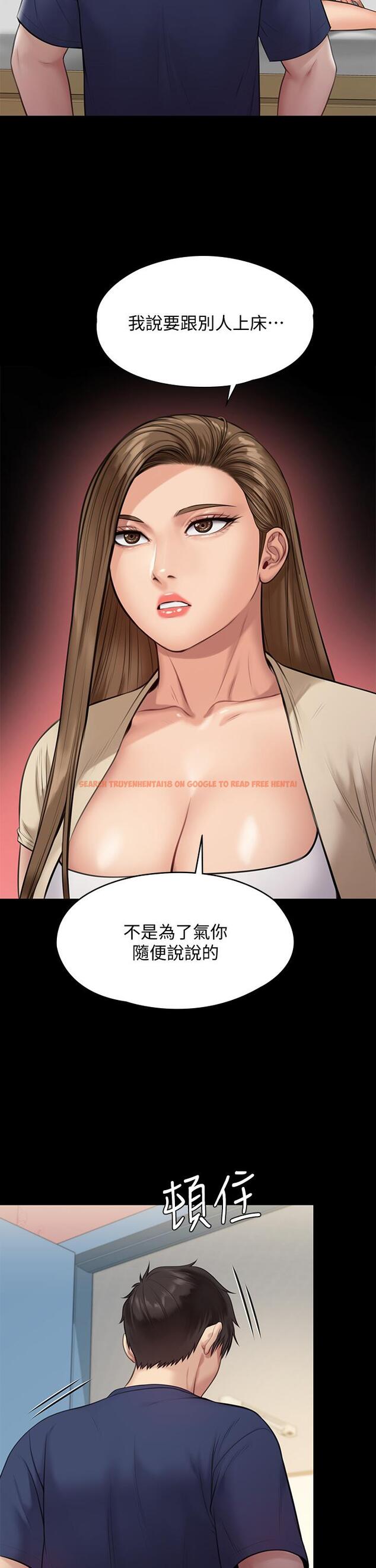 查看漫画傀儡 - 第217話-在我身上做記號 - www.tymanga.com中的854619图片