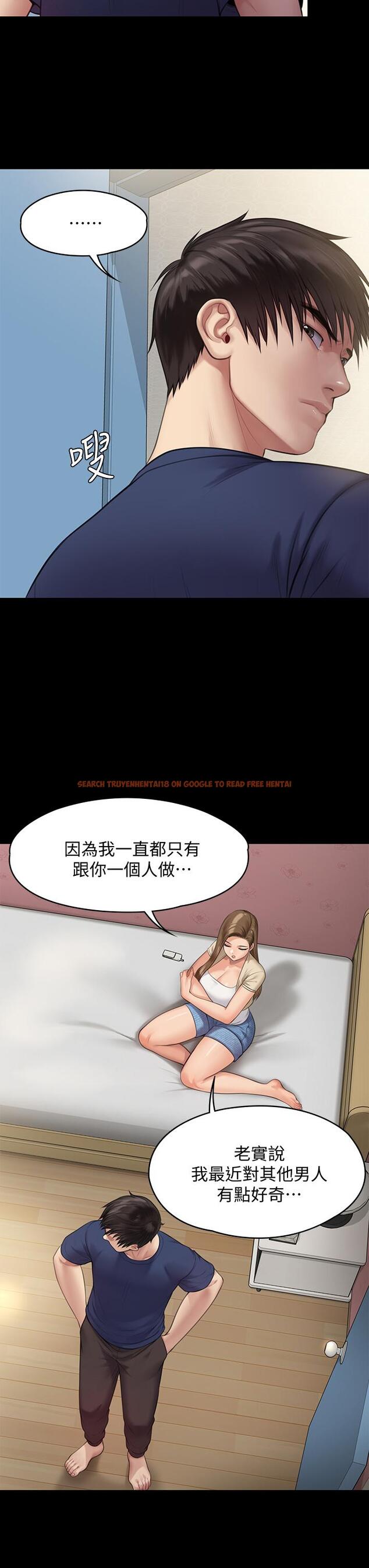 查看漫画傀儡 - 第217話-在我身上做記號 - www.tymanga.com中的854620图片