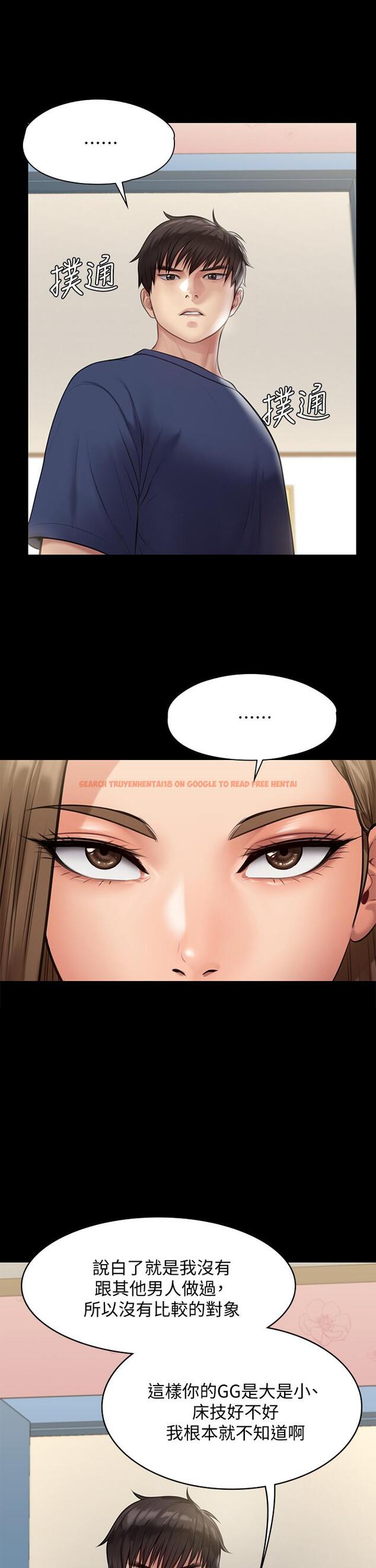 查看漫画傀儡 - 第217話-在我身上做記號 - www.tymanga.com中的854621图片