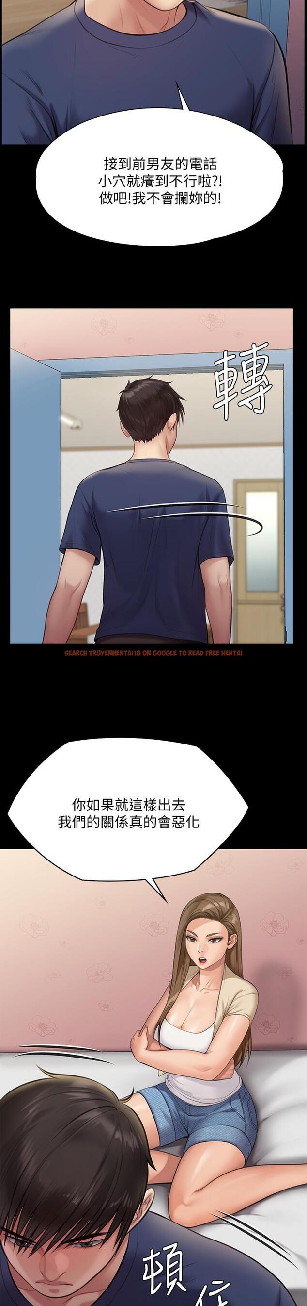 查看漫画傀儡 - 第217話-在我身上做記號 - www.tymanga.com中的854625图片