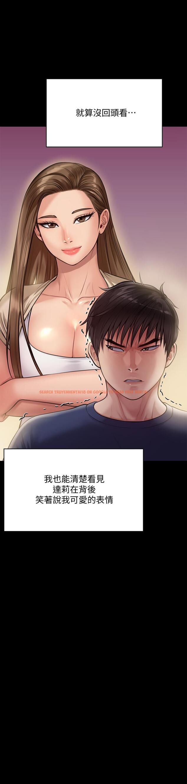 查看漫画傀儡 - 第217話-在我身上做記號 - www.tymanga.com中的854628图片