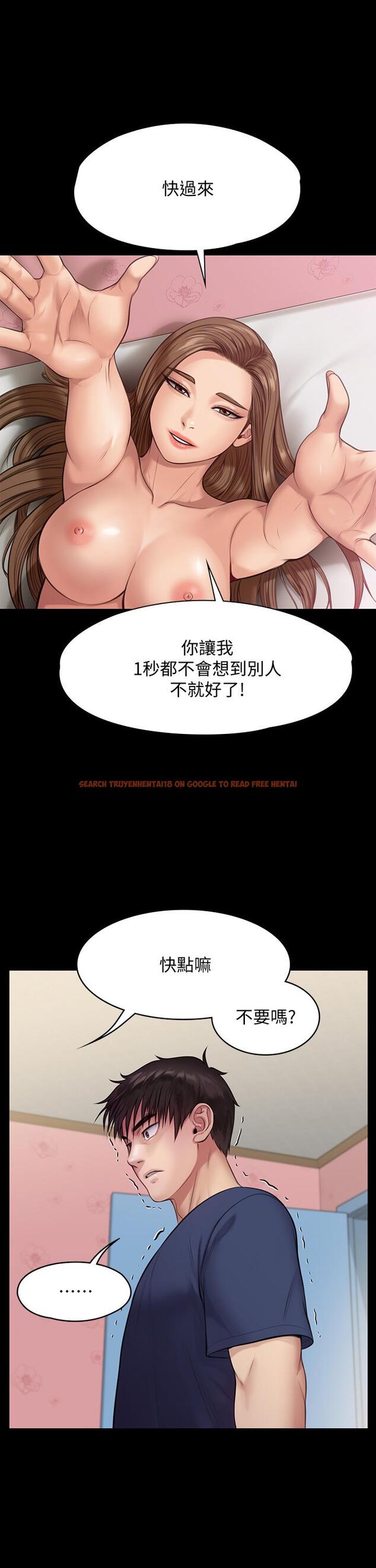 查看漫画傀儡 - 第217話-在我身上做記號 - www.tymanga.com中的854633图片