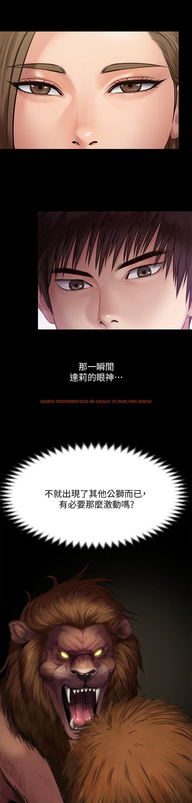 查看漫画傀儡 - 第217話-在我身上做記號 - www.tymanga.com中的854636图片