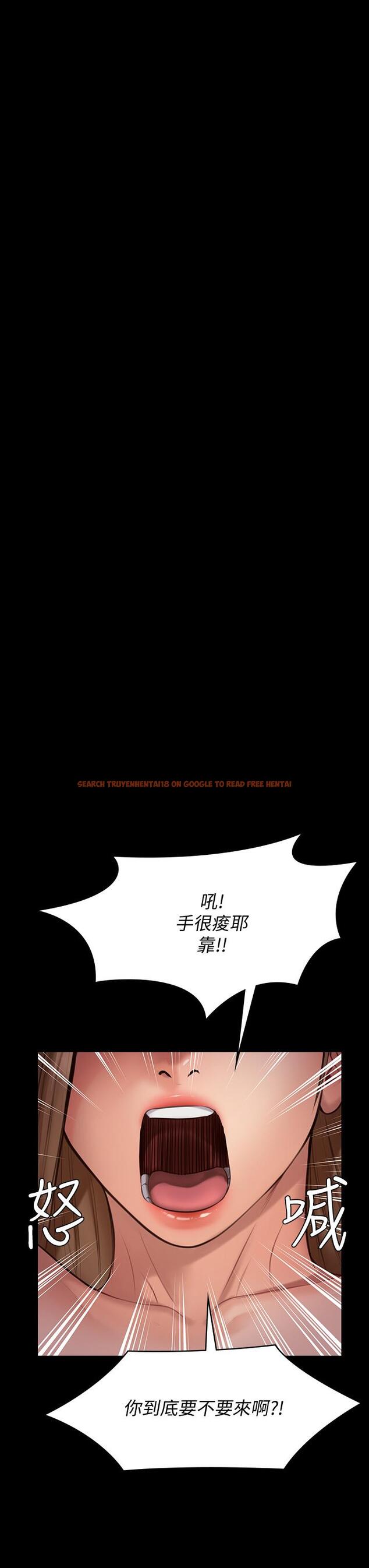 查看漫画傀儡 - 第217話-在我身上做記號 - www.tymanga.com中的854638图片