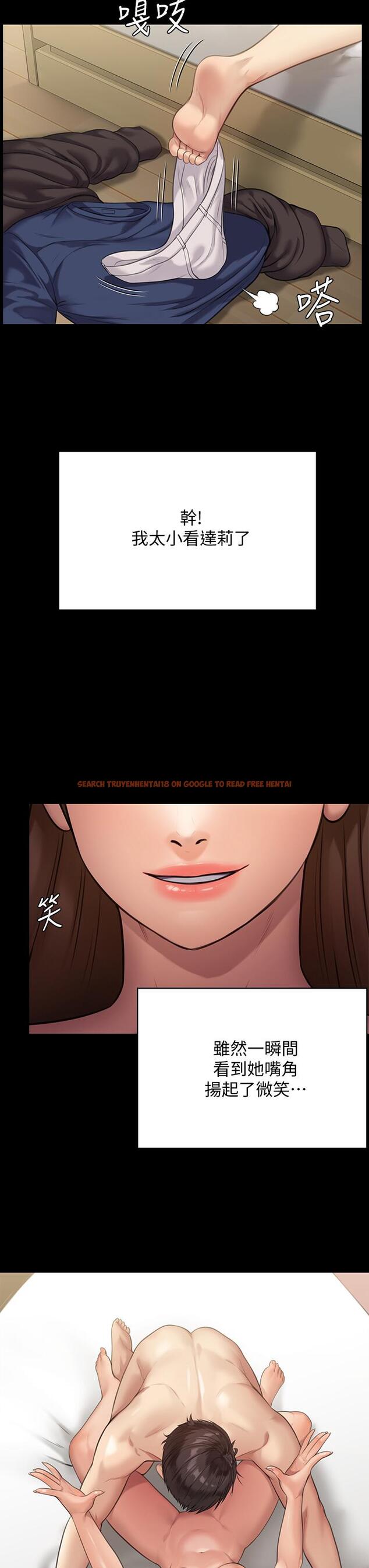 查看漫画傀儡 - 第217話-在我身上做記號 - www.tymanga.com中的854643图片