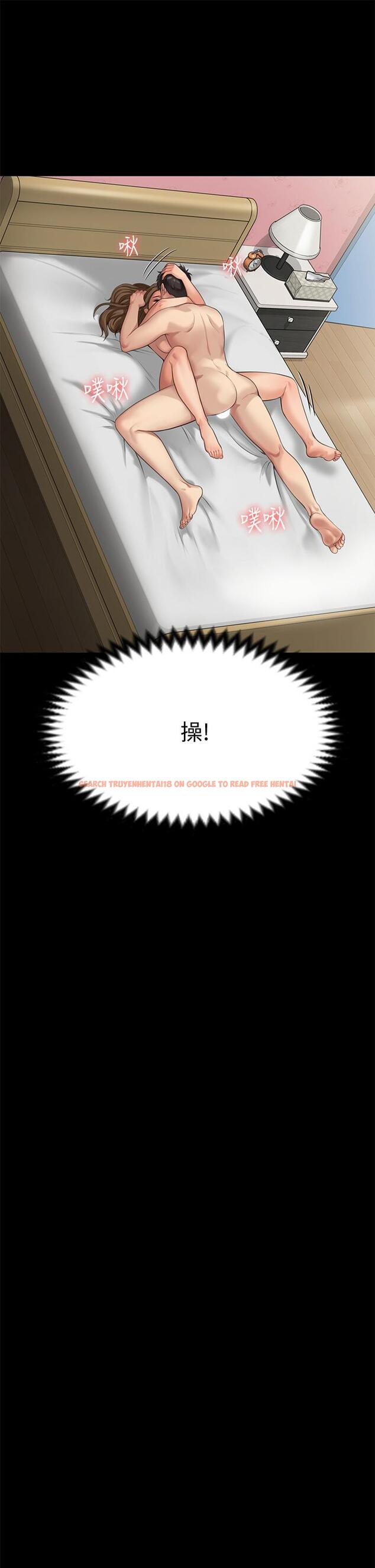 查看漫画傀儡 - 第217話-在我身上做記號 - www.tymanga.com中的854646图片