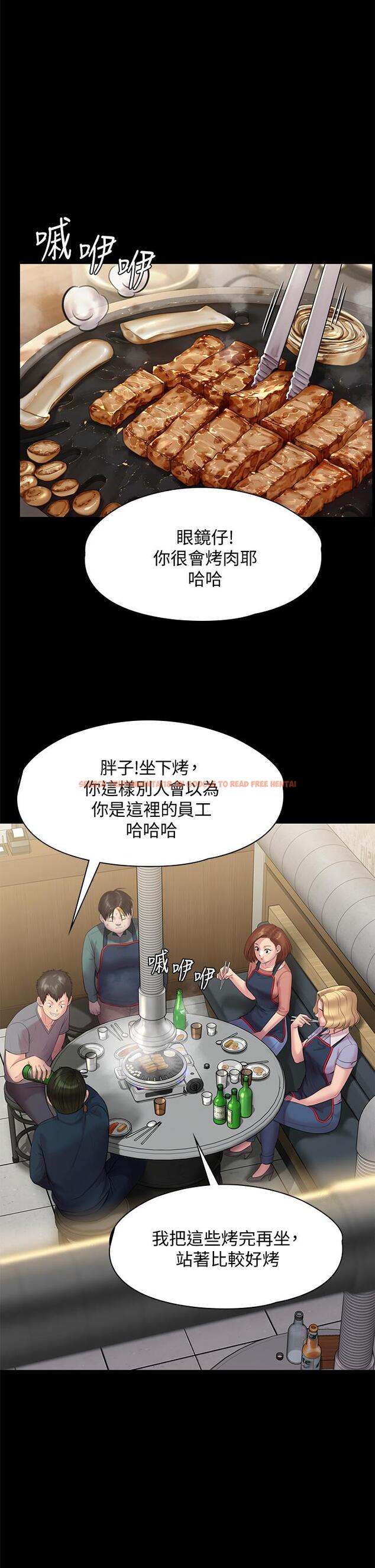 查看漫画傀儡 - 第217話-在我身上做記號 - www.tymanga.com中的854647图片