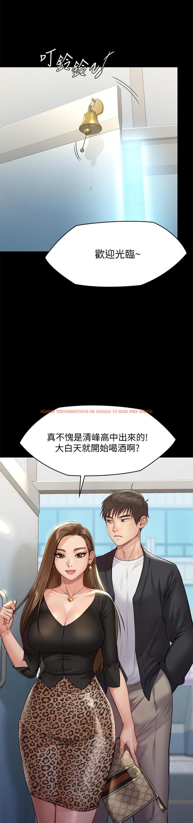 查看漫画傀儡 - 第217話-在我身上做記號 - www.tymanga.com中的854648图片