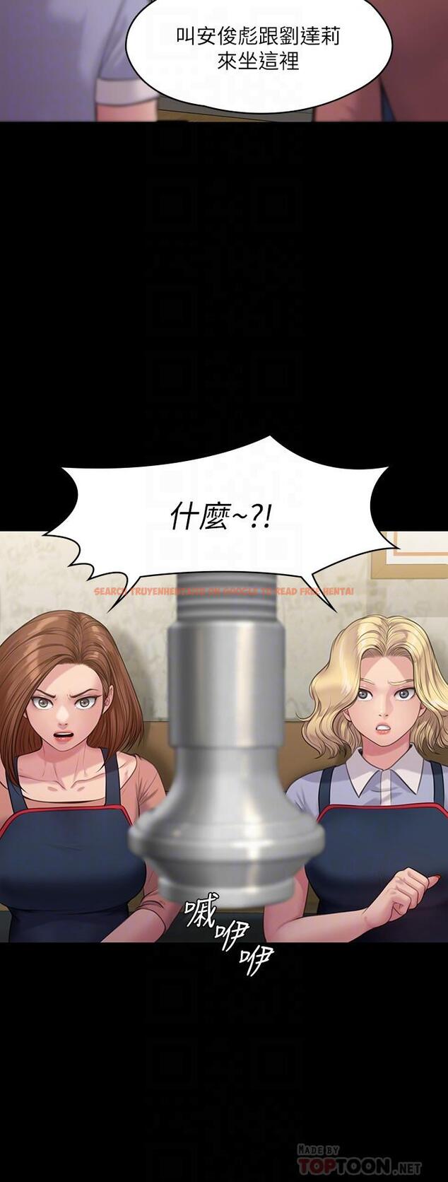 查看漫画傀儡 - 第218話-色魔女兒的花言巧語 - www.tymanga.com中的854658图片