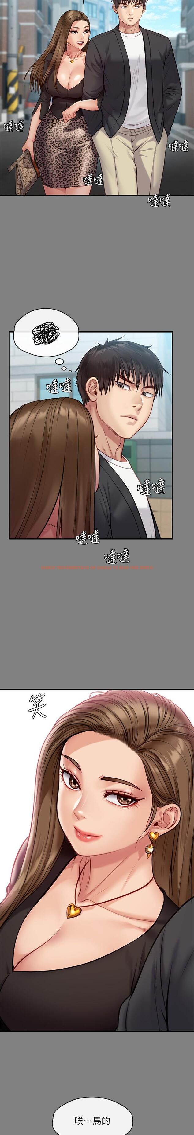 查看漫画傀儡 - 第218話-色魔女兒的花言巧語 - www.tymanga.com中的854677图片