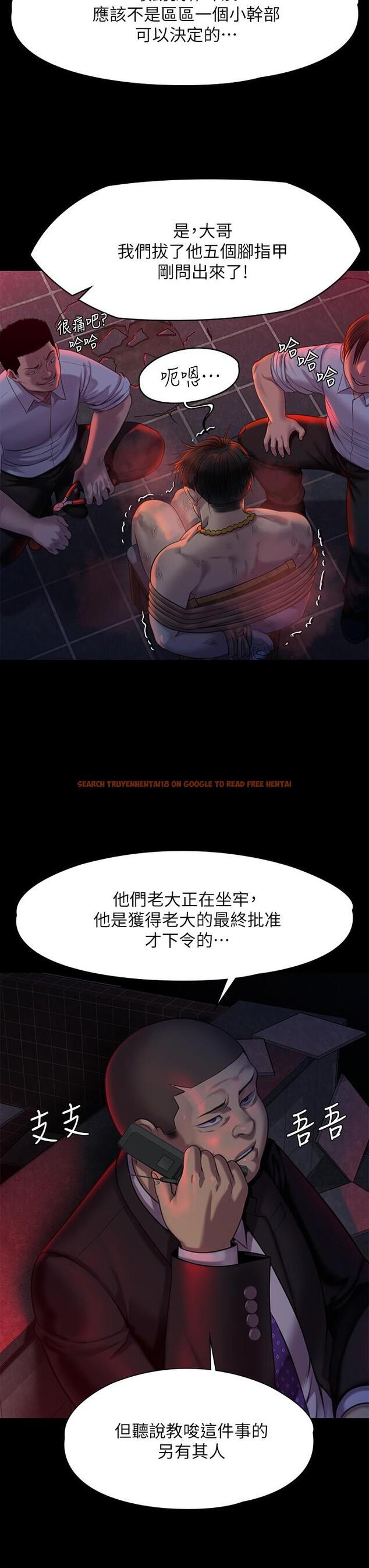 查看漫画傀儡 - 第218話-色魔女兒的花言巧語 - www.tymanga.com中的854689图片