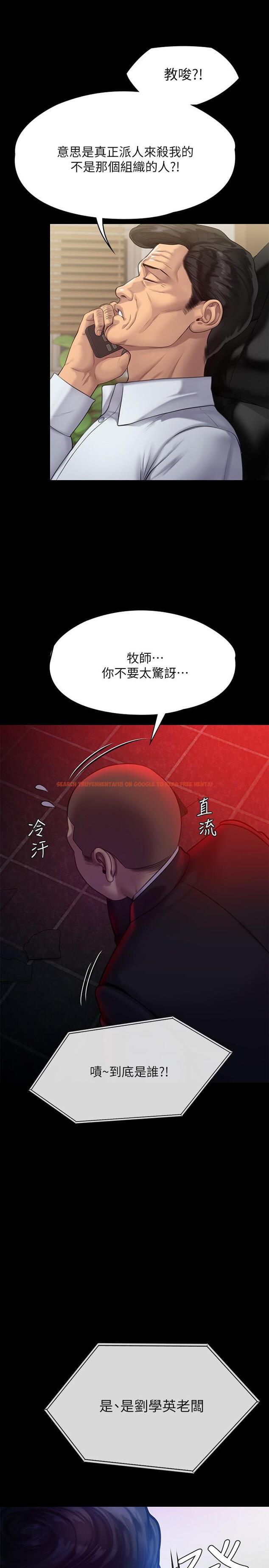 查看漫画傀儡 - 第218話-色魔女兒的花言巧語 - www.tymanga.com中的854690图片