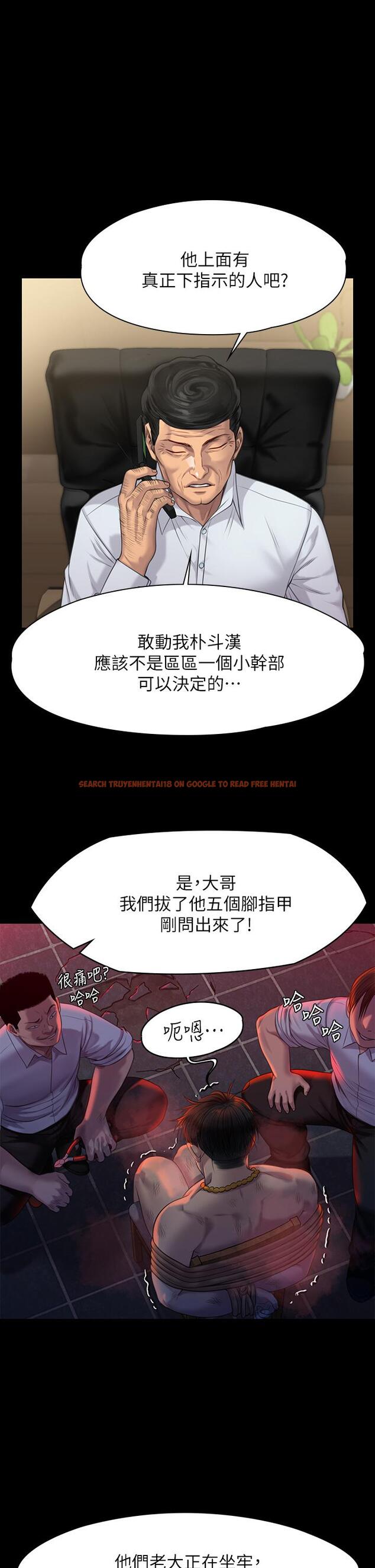 查看漫画傀儡 - 第219話-只有駿彪媽有這個價值 - www.tymanga.com中的856309图片