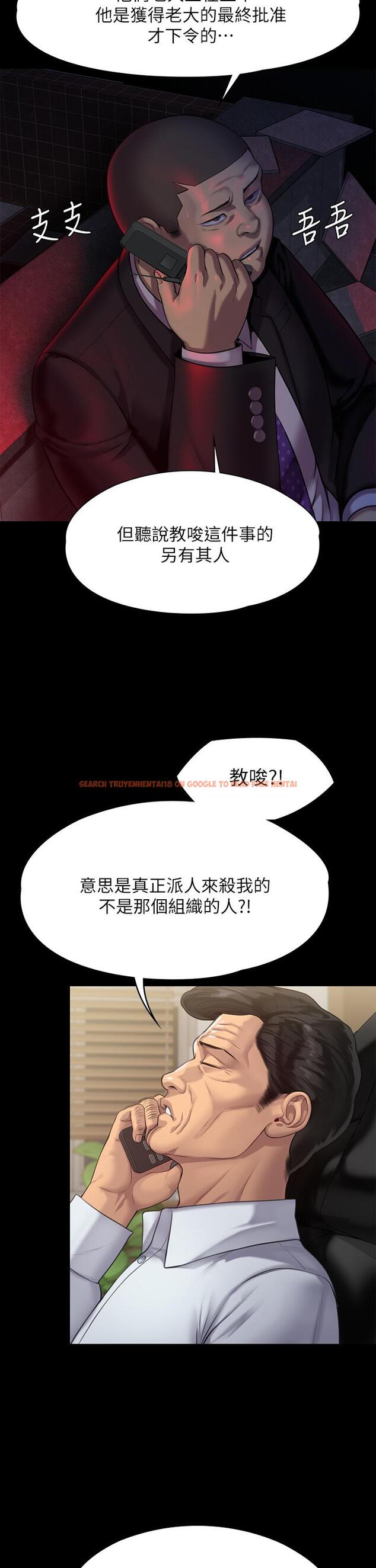 查看漫画傀儡 - 第219話-只有駿彪媽有這個價值 - www.tymanga.com中的856310图片