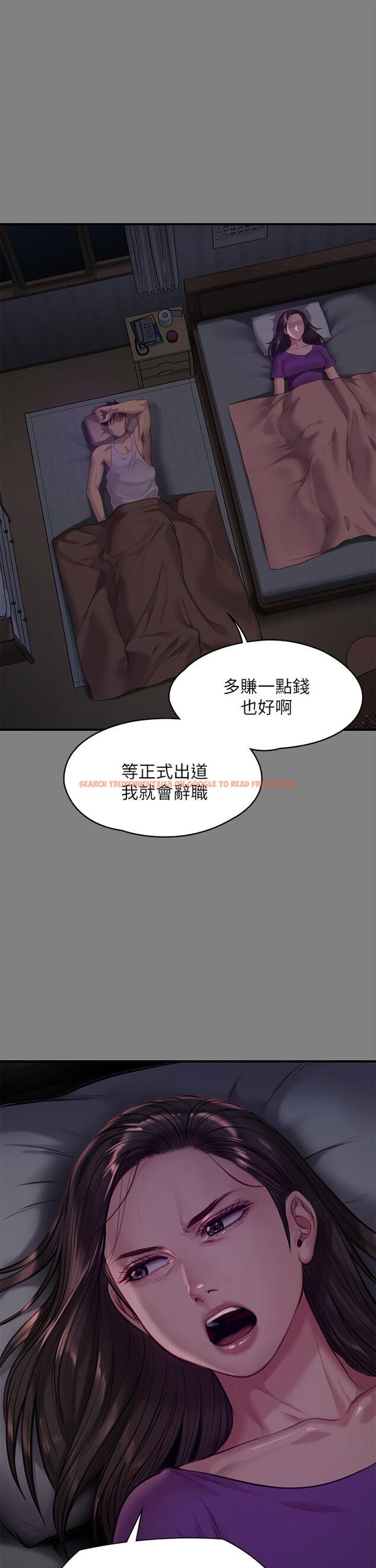 查看漫画傀儡 - 第219話-只有駿彪媽有這個價值 - www.tymanga.com中的856323图片