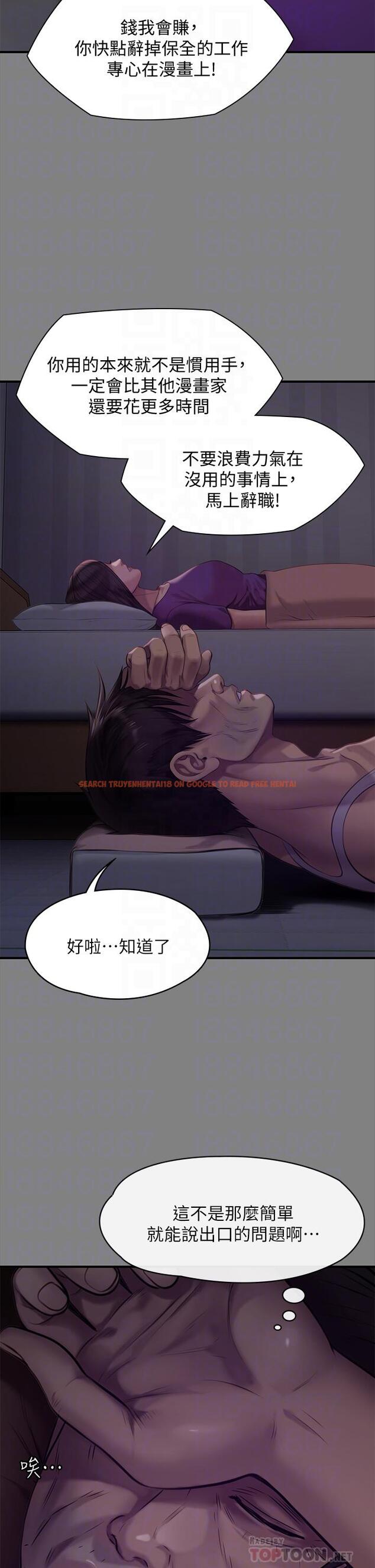 查看漫画傀儡 - 第219話-只有駿彪媽有這個價值 - www.tymanga.com中的856324图片