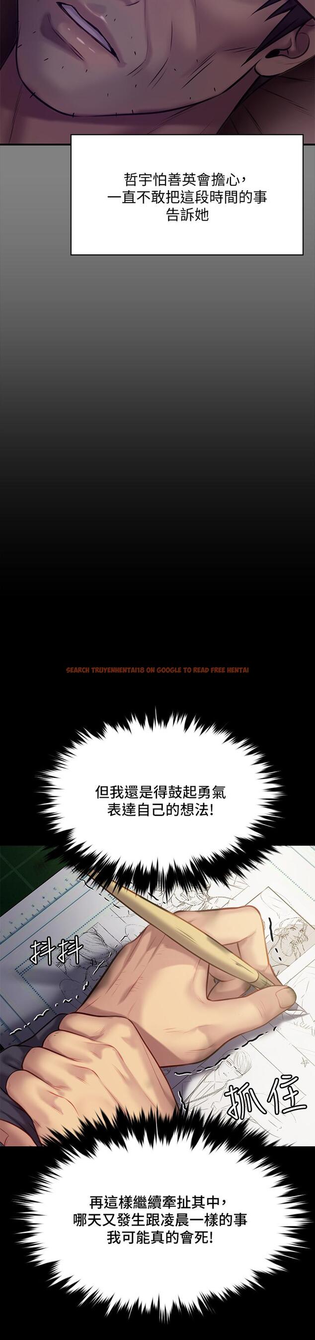 查看漫画傀儡 - 第219話-只有駿彪媽有這個價值 - www.tymanga.com中的856325图片