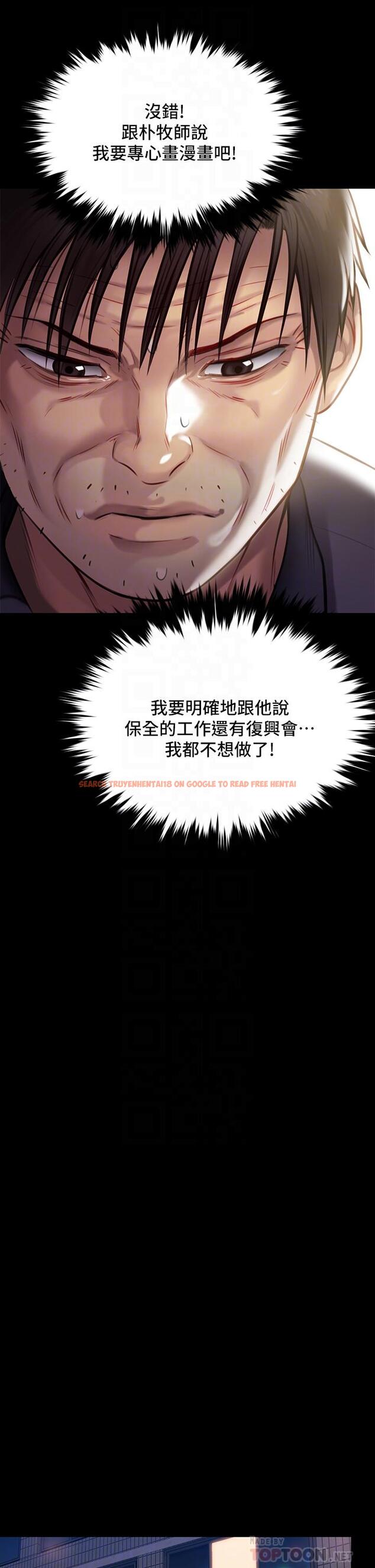 查看漫画傀儡 - 第219話-只有駿彪媽有這個價值 - www.tymanga.com中的856326图片