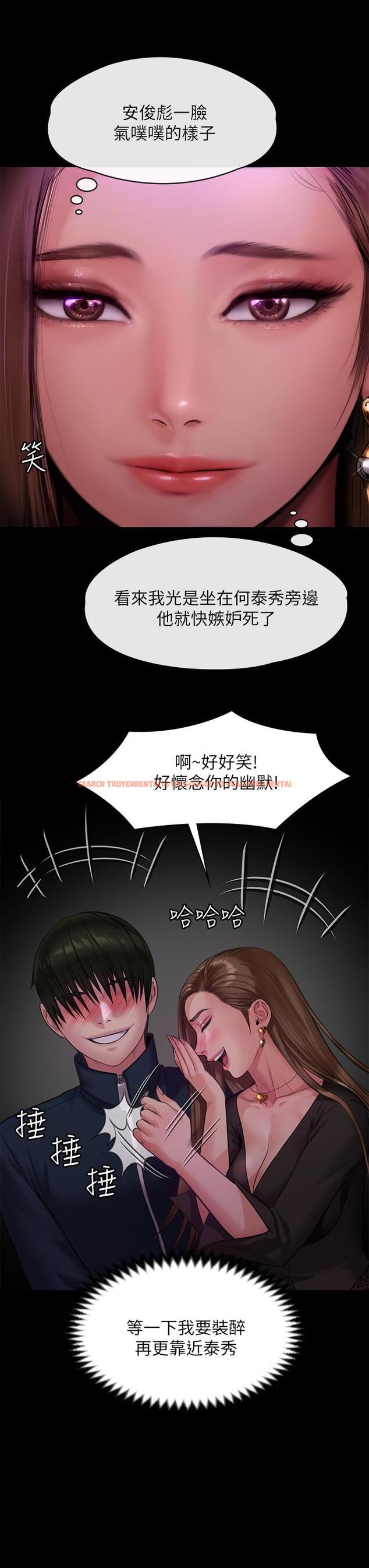 查看漫画傀儡 - 第219話-只有駿彪媽有這個價值 - www.tymanga.com中的856330图片