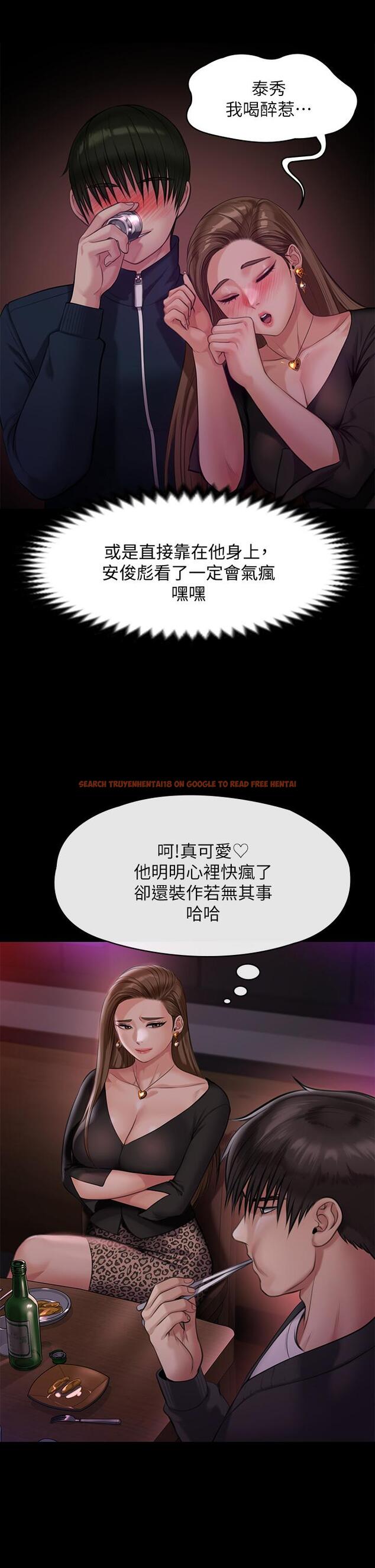 查看漫画傀儡 - 第219話-只有駿彪媽有這個價值 - www.tymanga.com中的856331图片