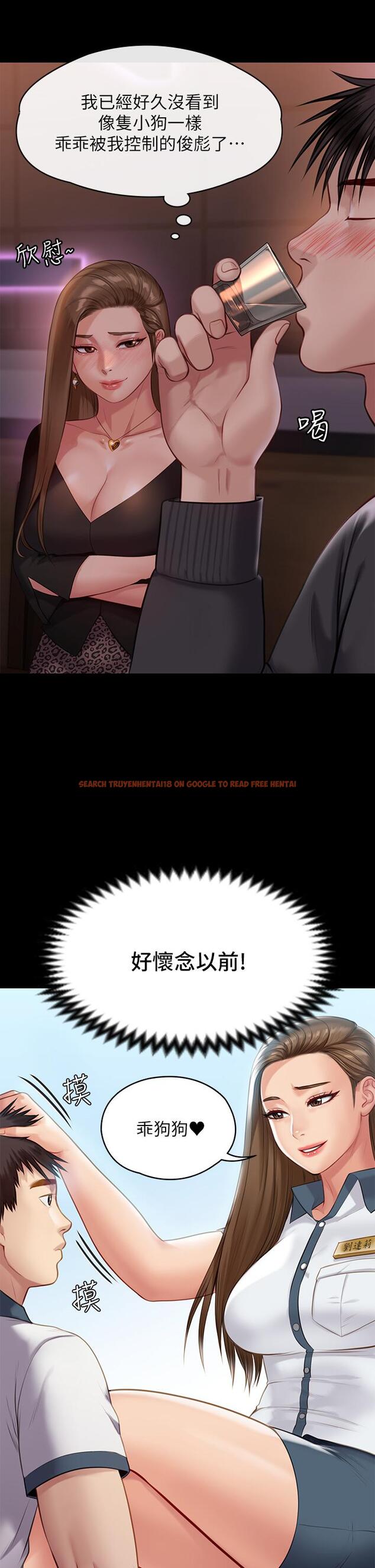 查看漫画傀儡 - 第219話-只有駿彪媽有這個價值 - www.tymanga.com中的856334图片