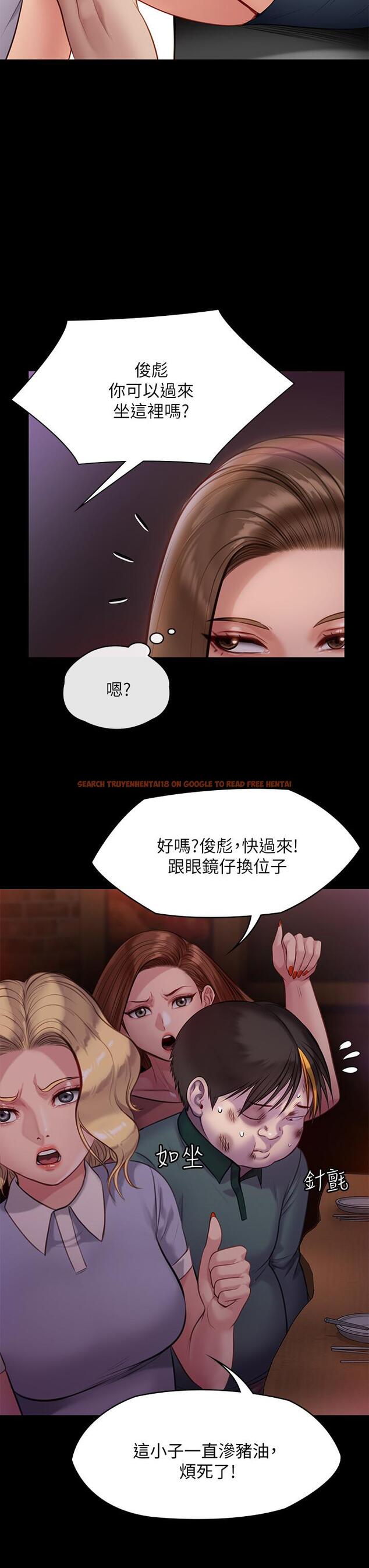 查看漫画傀儡 - 第219話-只有駿彪媽有這個價值 - www.tymanga.com中的856335图片