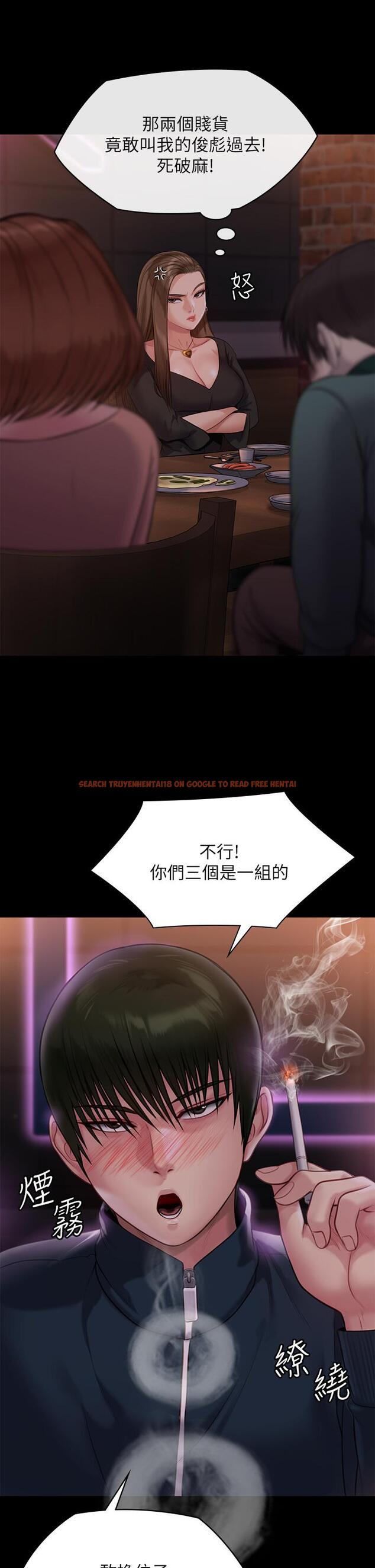查看漫画傀儡 - 第219話-只有駿彪媽有這個價值 - www.tymanga.com中的856336图片