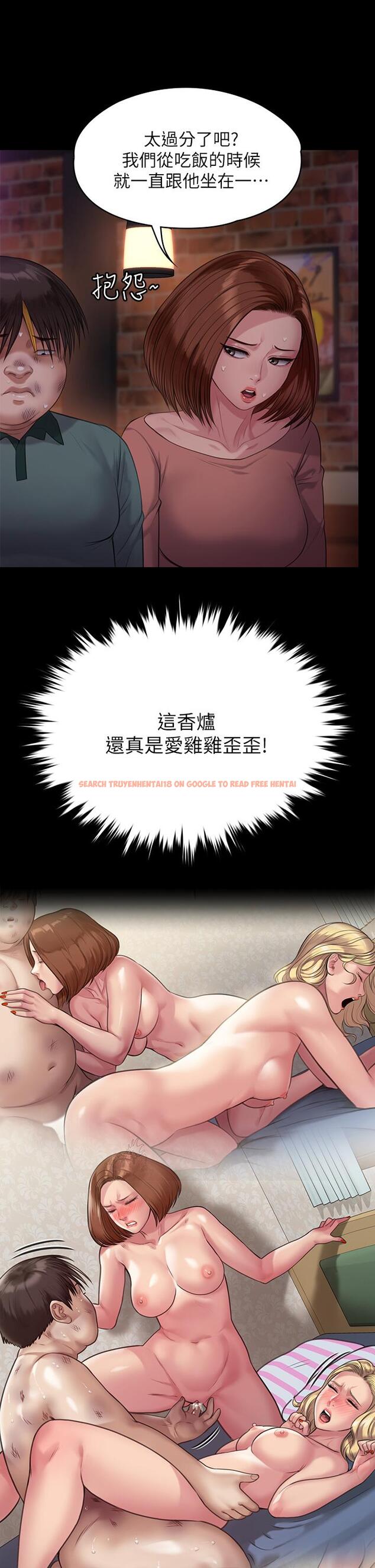 查看漫画傀儡 - 第219話-只有駿彪媽有這個價值 - www.tymanga.com中的856338图片