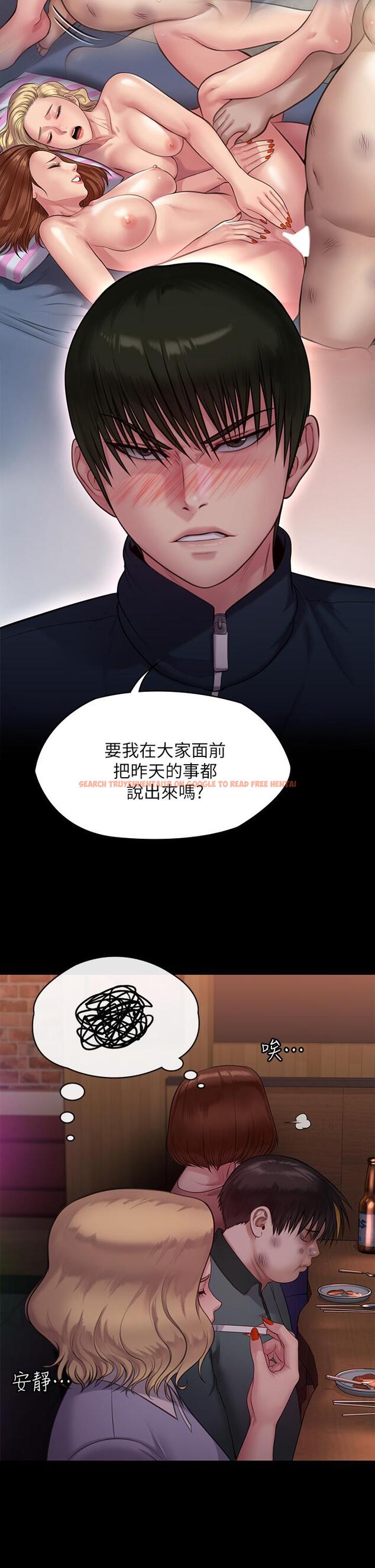 查看漫画傀儡 - 第219話-只有駿彪媽有這個價值 - www.tymanga.com中的856339图片