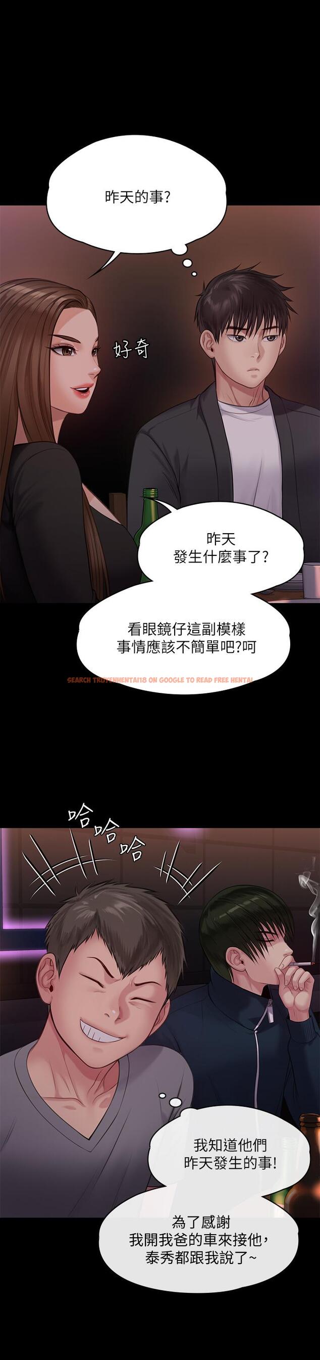 查看漫画傀儡 - 第219話-只有駿彪媽有這個價值 - www.tymanga.com中的856340图片