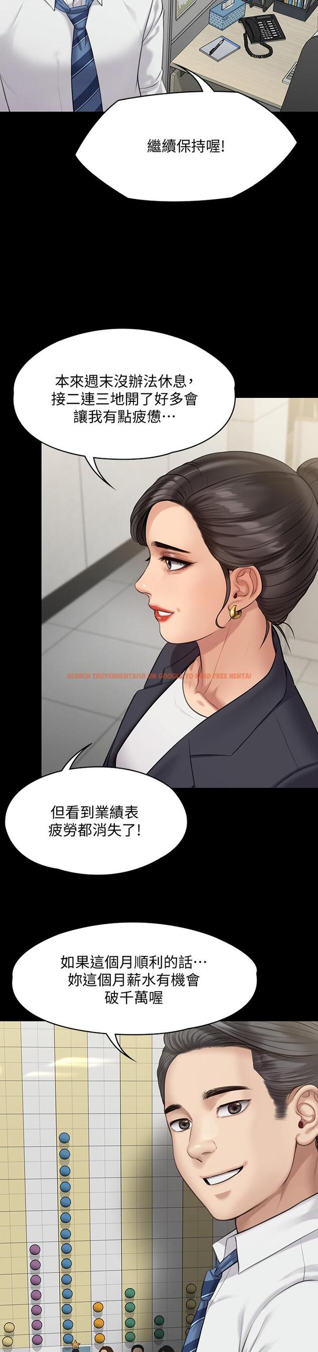 查看漫画傀儡 - 第219話-只有駿彪媽有這個價值 - www.tymanga.com中的856345图片