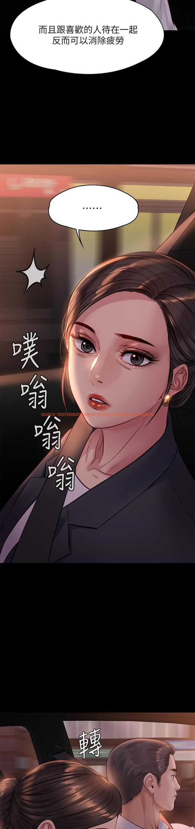 查看漫画傀儡 - 第219話-只有駿彪媽有這個價值 - www.tymanga.com中的856350图片