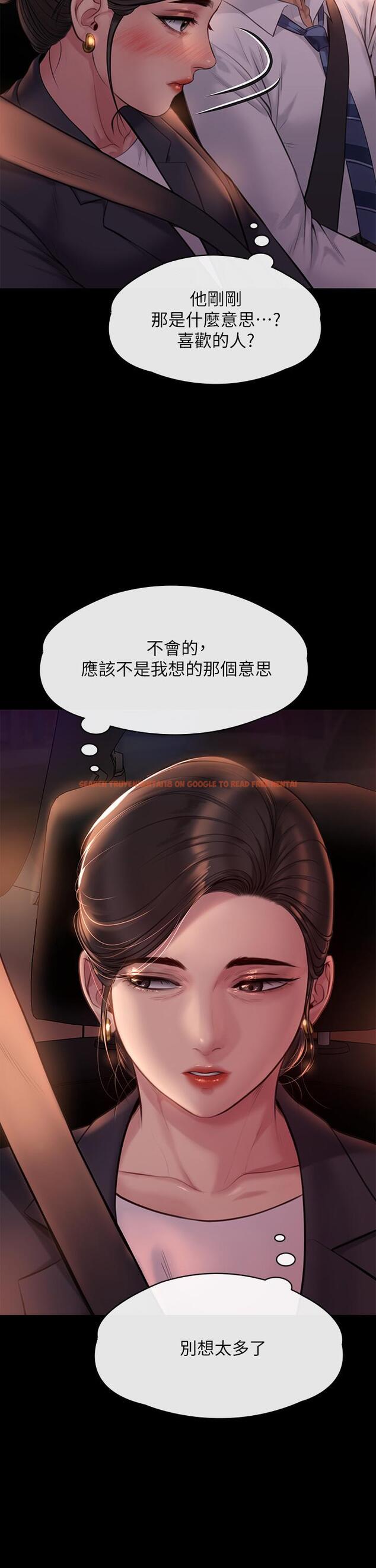 查看漫画傀儡 - 第219話-只有駿彪媽有這個價值 - www.tymanga.com中的856351图片