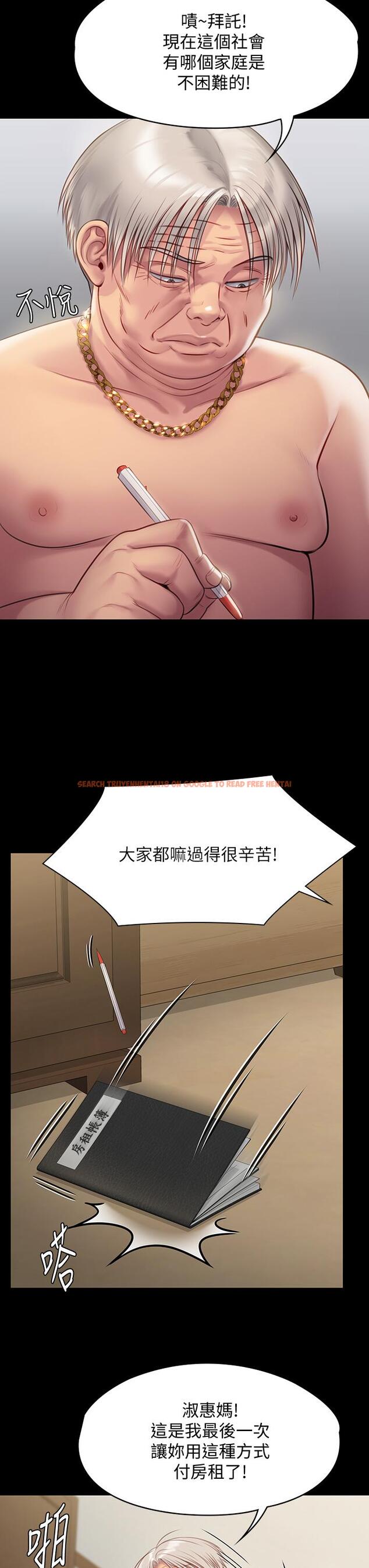 查看漫画傀儡 - 第219話-只有駿彪媽有這個價值 - www.tymanga.com中的856355图片