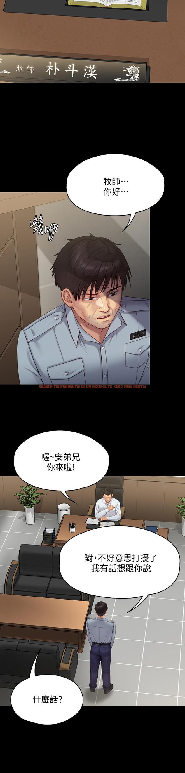 查看漫画傀儡 - 第219話-只有駿彪媽有這個價值 - www.tymanga.com中的856359图片