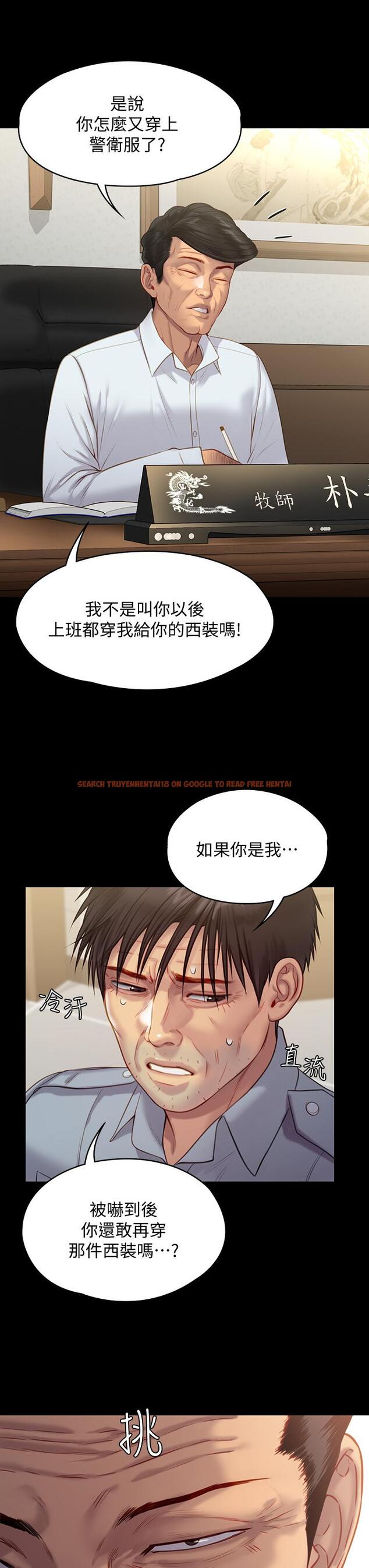 查看漫画傀儡 - 第219話-只有駿彪媽有這個價值 - www.tymanga.com中的856360图片