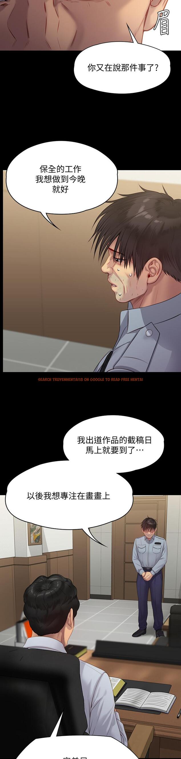 查看漫画傀儡 - 第219話-只有駿彪媽有這個價值 - www.tymanga.com中的856361图片