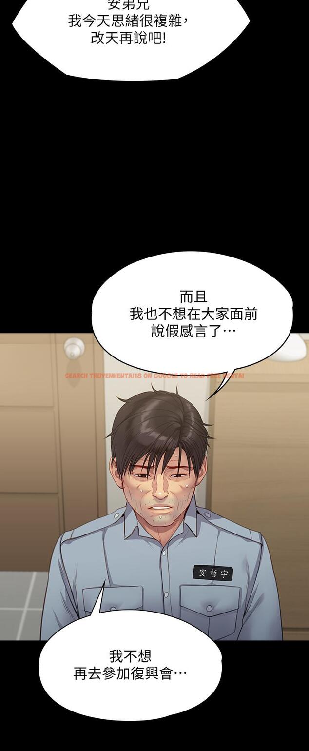 查看漫画傀儡 - 第219話-只有駿彪媽有這個價值 - www.tymanga.com中的856362图片