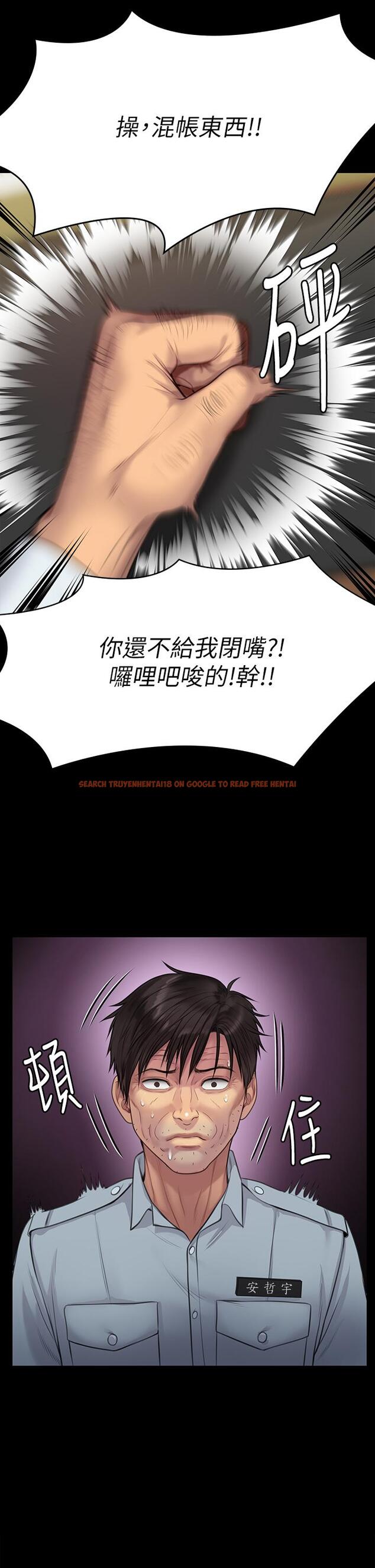 查看漫画傀儡 - 第219話-只有駿彪媽有這個價值 - www.tymanga.com中的856363图片