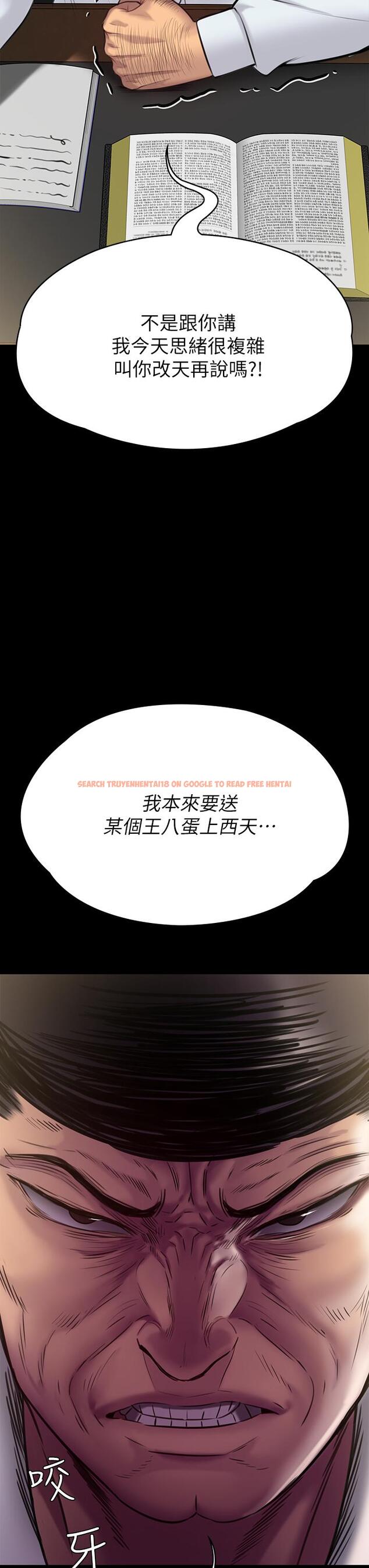 查看漫画傀儡 - 第219話-只有駿彪媽有這個價值 - www.tymanga.com中的856365图片