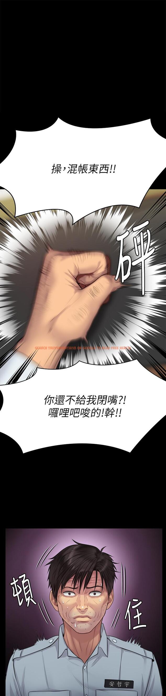 查看漫画傀儡 - 第220話-令人衝擊的暗殺原因 - www.tymanga.com中的859155图片