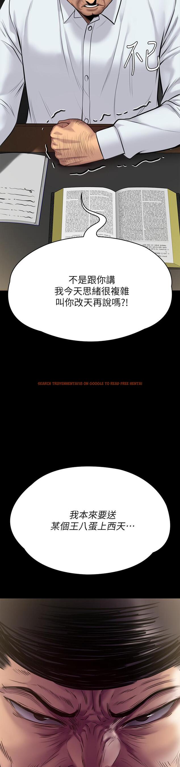 查看漫画傀儡 - 第220話-令人衝擊的暗殺原因 - www.tymanga.com中的859157图片
