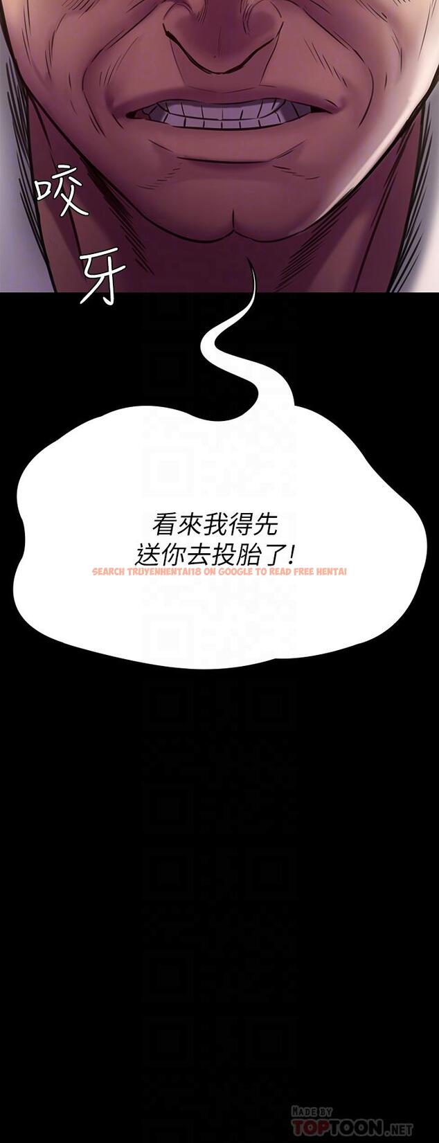 查看漫画傀儡 - 第220話-令人衝擊的暗殺原因 - www.tymanga.com中的859158图片