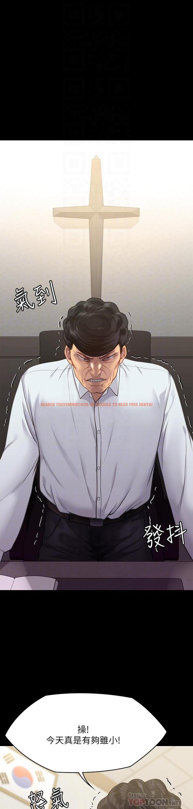 查看漫画傀儡 - 第220話-令人衝擊的暗殺原因 - www.tymanga.com中的859160图片