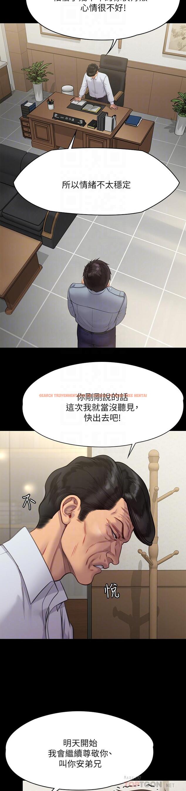 查看漫画傀儡 - 第220話-令人衝擊的暗殺原因 - www.tymanga.com中的859162图片