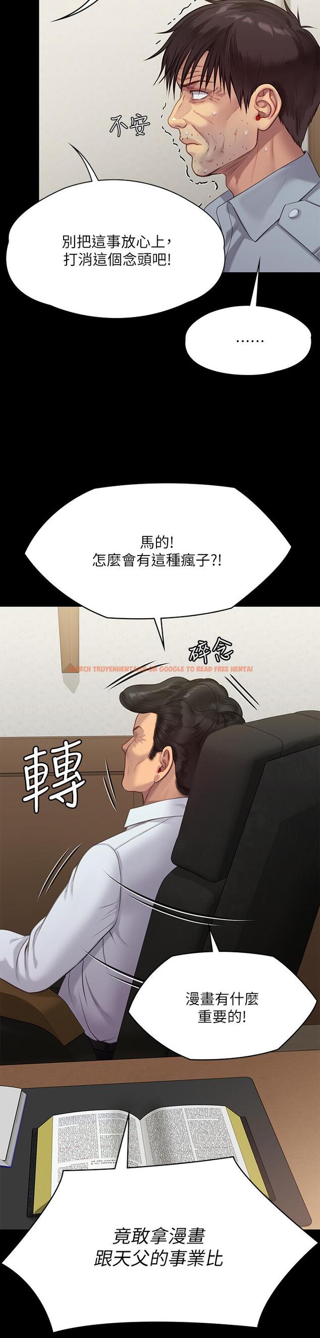 查看漫画傀儡 - 第220話-令人衝擊的暗殺原因 - www.tymanga.com中的859163图片