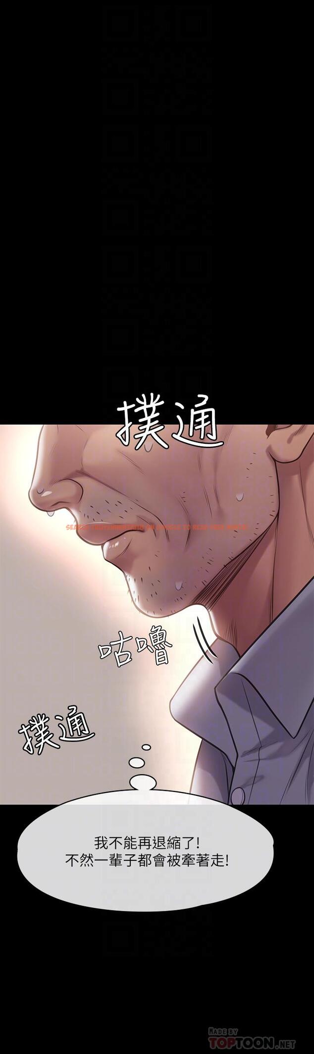 查看漫画傀儡 - 第220話-令人衝擊的暗殺原因 - www.tymanga.com中的859164图片